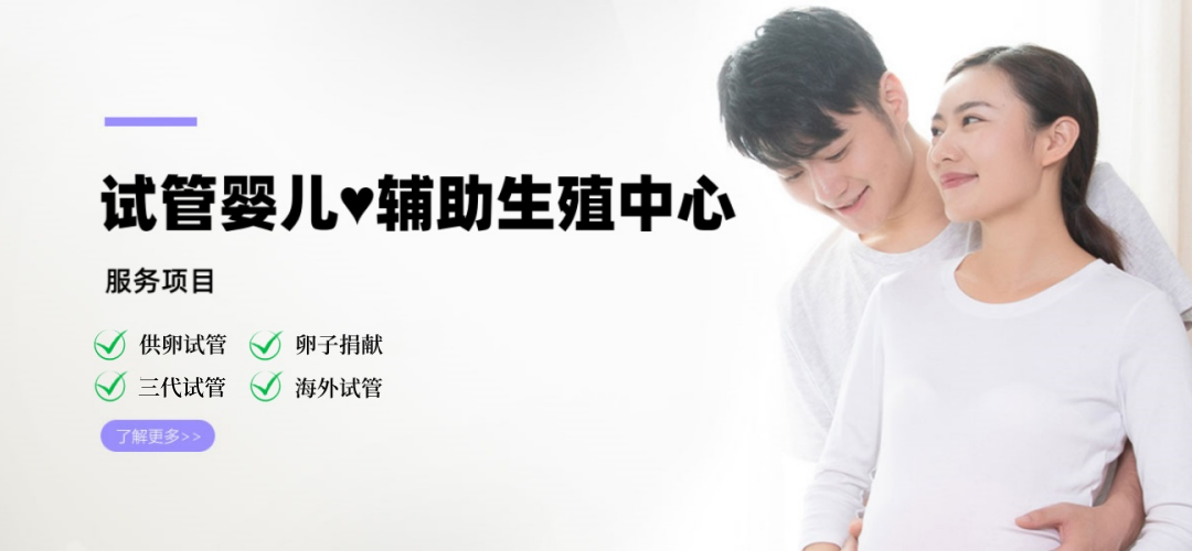 哈尔滨代妈应聘供卵机构
